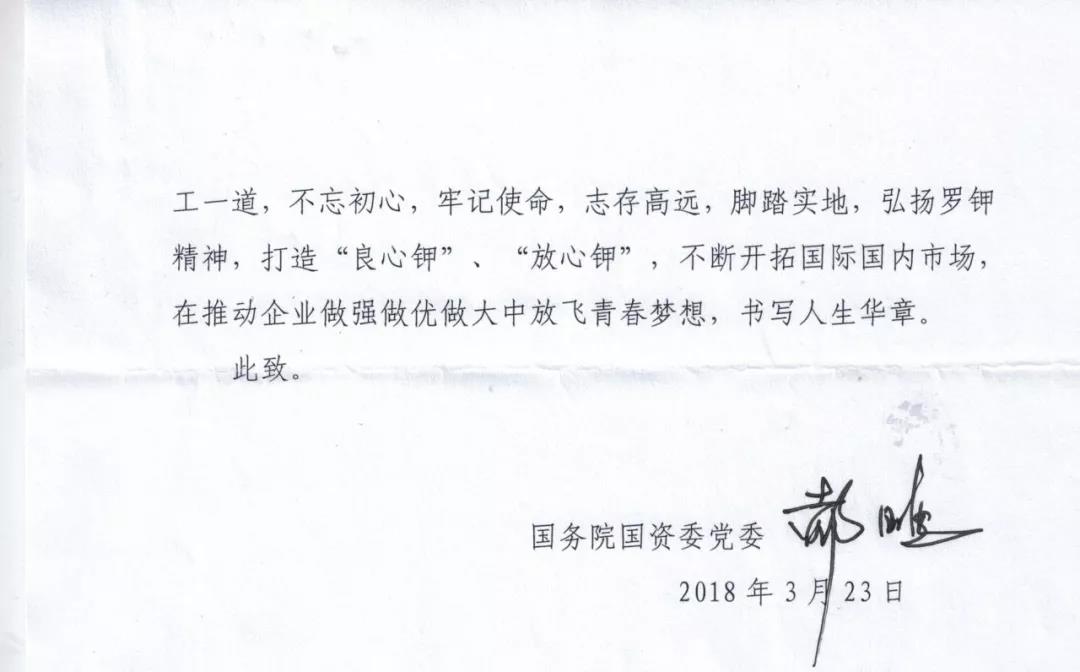 必赢亚洲(中国区)官方网站